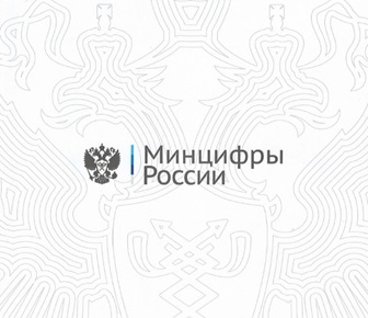 Вручение почетных министерских грамот